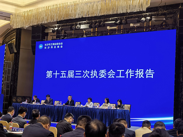 頂立科技被市工商聯(lián)授予“光彩事業(yè)先進(jìn)民營企業(yè)”稱號(hào) (3).jpg 頂立科技被市工商聯(lián)授予“光彩事業(yè)先進(jìn)民營企業(yè)”稱號(hào) (3).jpg