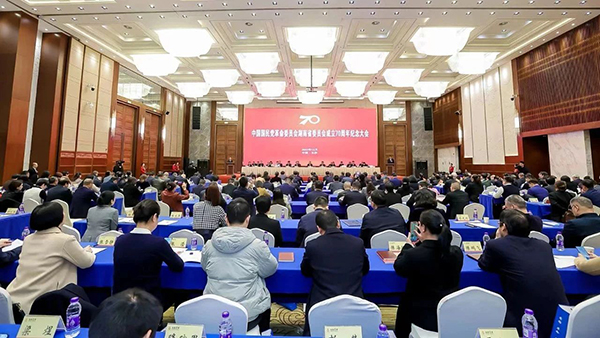 民革湖南省委會成立70周年紀(jì)念大會 (2).jpg 民革湖南省委會成立70周年紀(jì)念大會 (2).jpg
